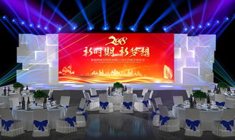 2018新年晚会舞台背景设计灵感 高清PSD模板与展板大全